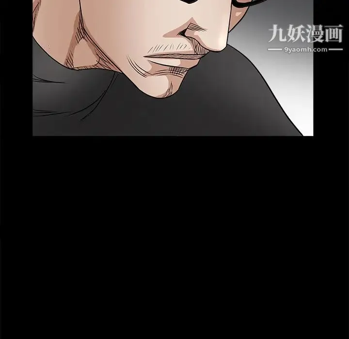 枷锁 第24话 第47页