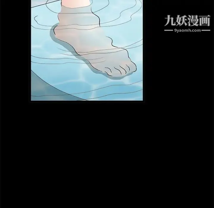 枷锁 第24话 第185页