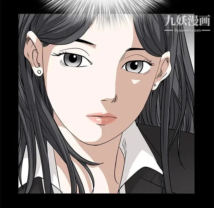 枷锁 第24话 第105页