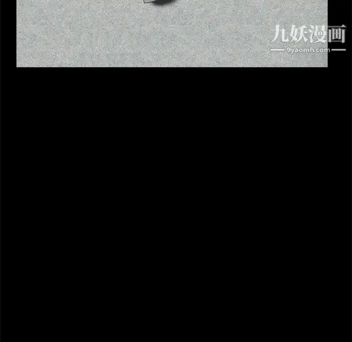 枷锁 第24话 第26页