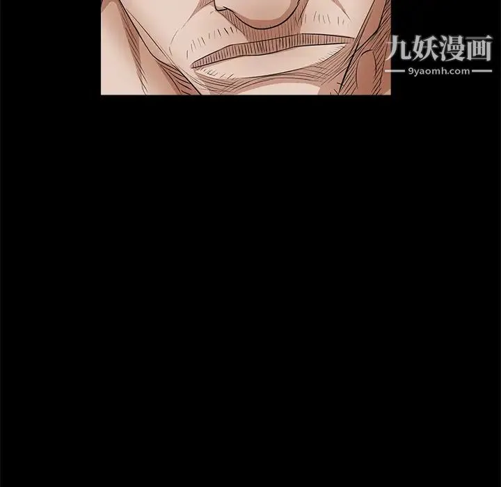 枷锁 第24话 第131页