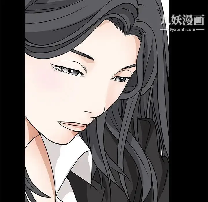 枷锁 第24话 第122页