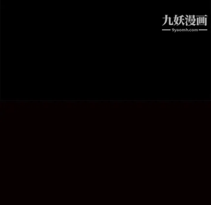 枷锁 第24话 第199页