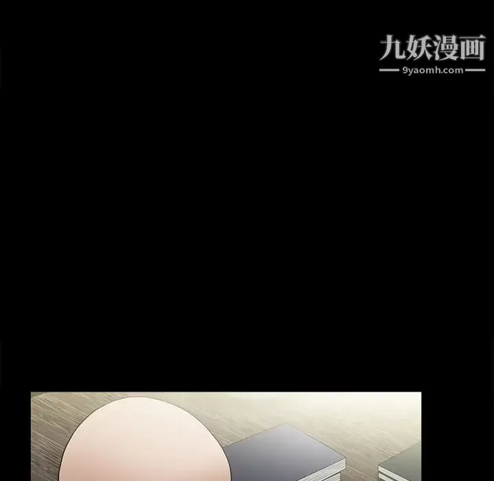 枷锁 第24话 第50页