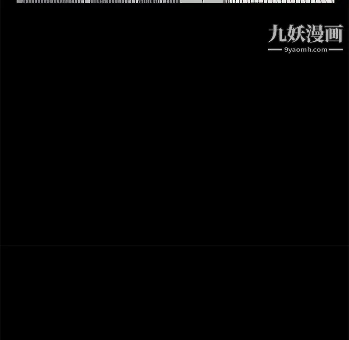 枷锁 第24话 第129页