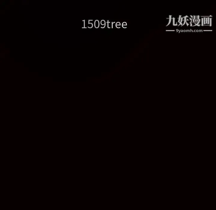 枷锁 第24话 第204页