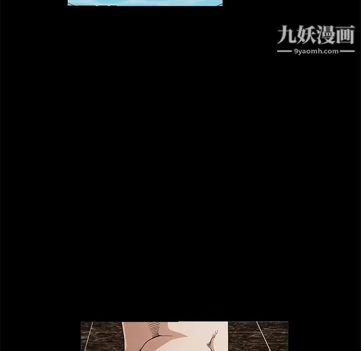 枷锁 第24话 第169页
