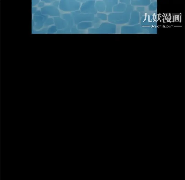 枷锁 第24话 第189页