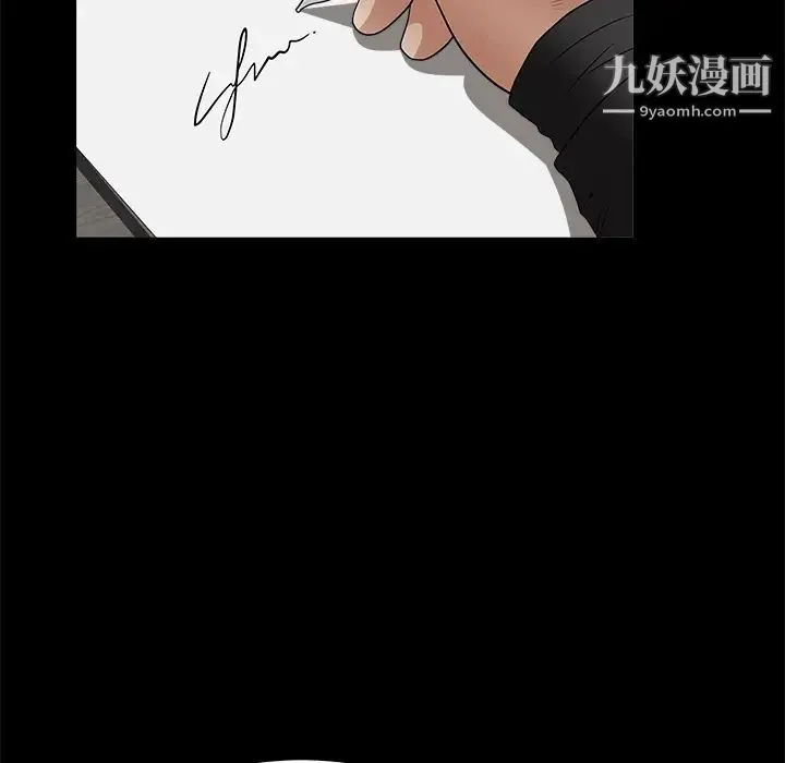 枷锁 第24话 第61页