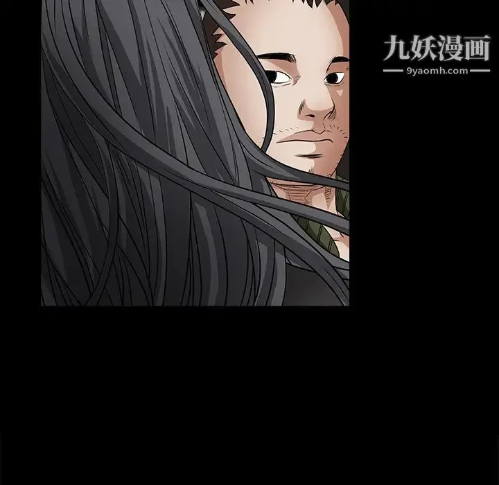 枷锁 第24话 第113页