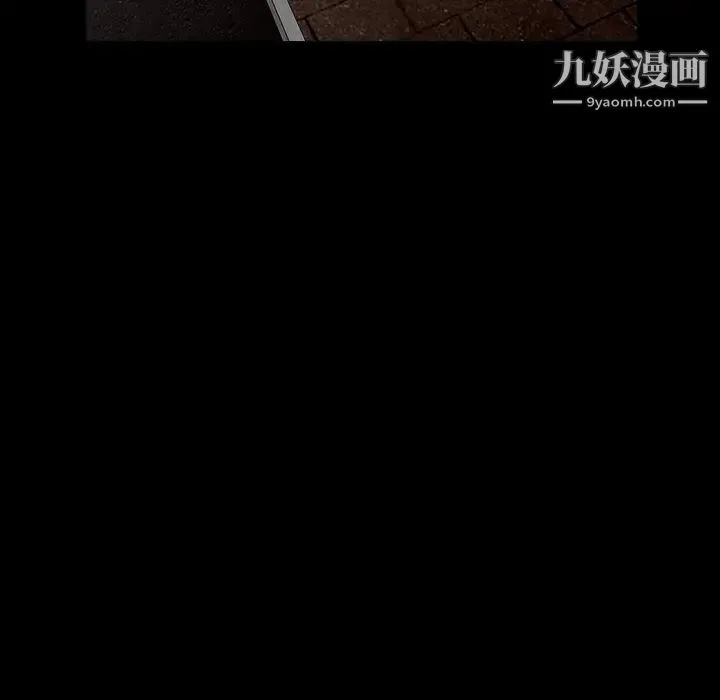 枷锁 第57话 第98页