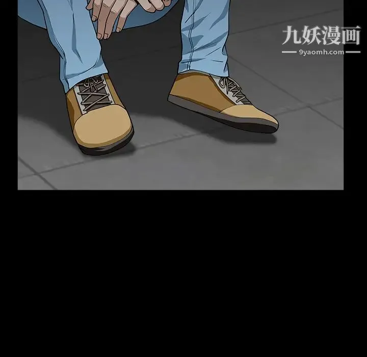 枷锁 第57话 第22页