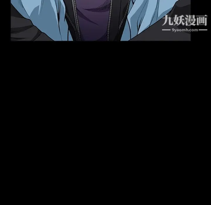 枷锁 第57话 第28页