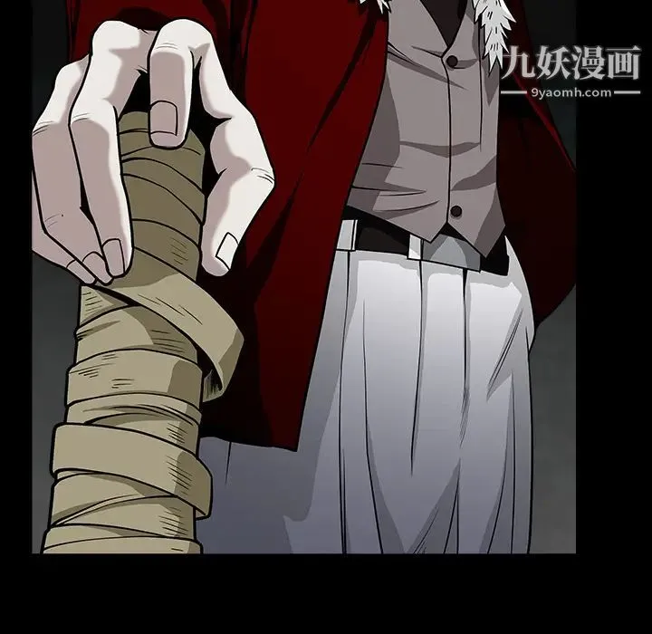 枷锁 第57话 第150页