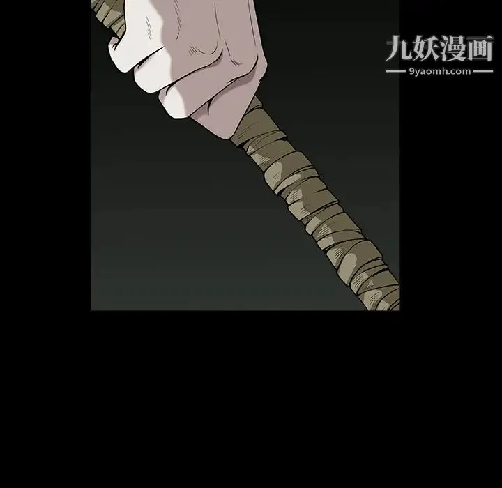 枷锁 第57话 第191页