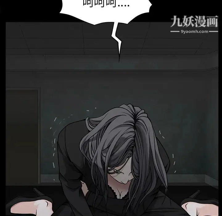 枷锁 第57话 第168页