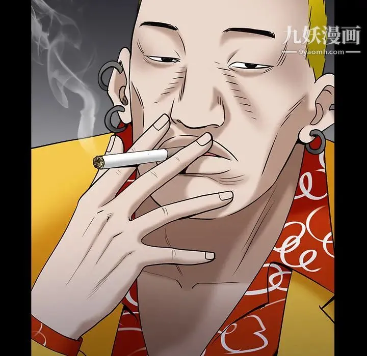 枷锁 第57话 第142页