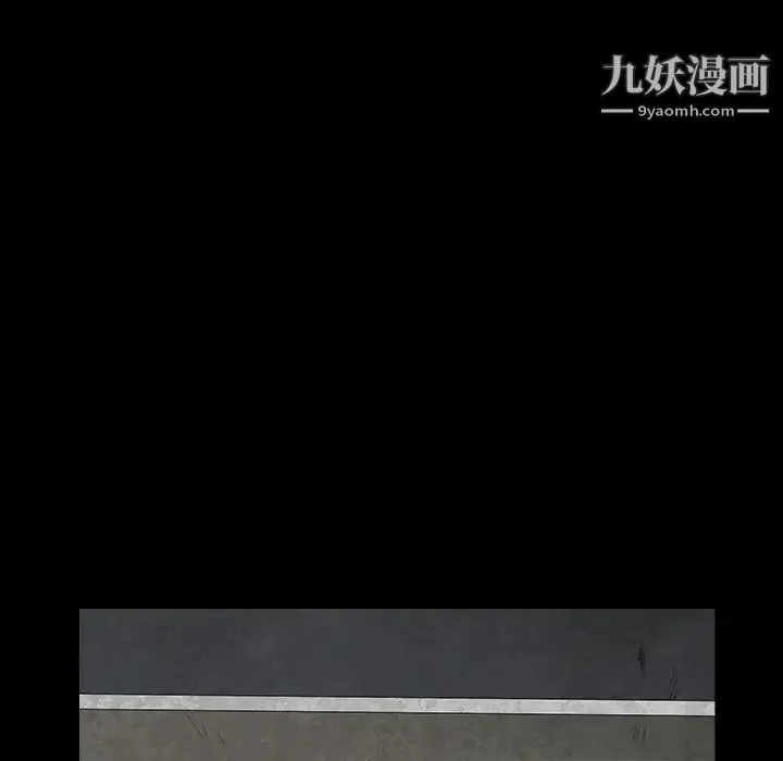 枷锁 第57话 第67页