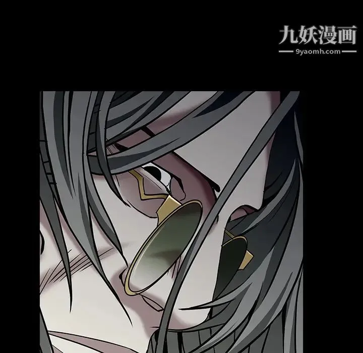 枷锁 第57话 第101页