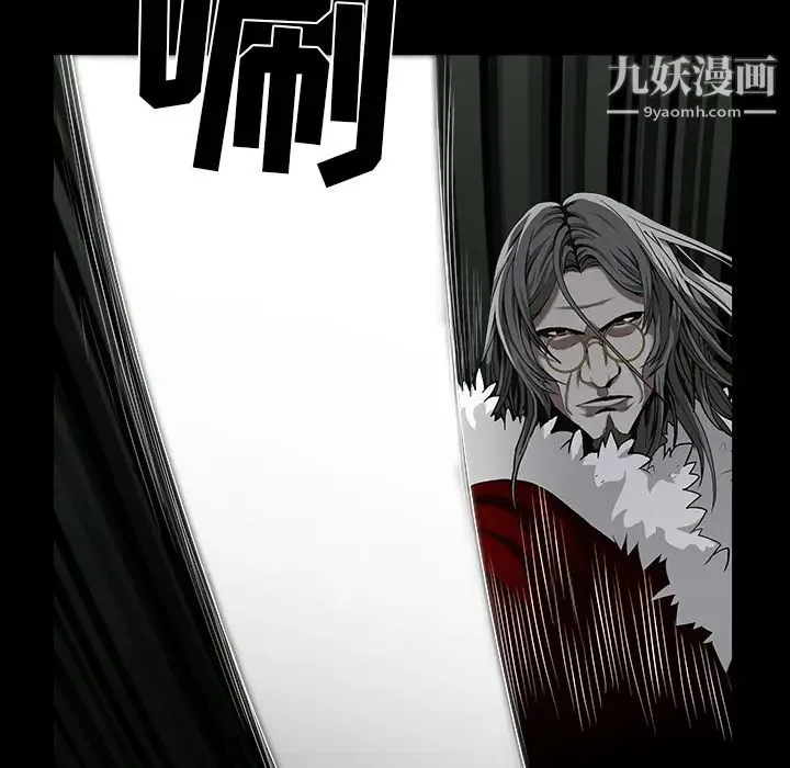枷锁 第57话 第196页
