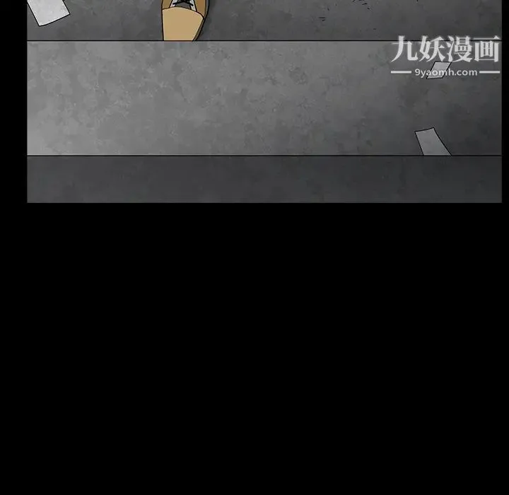 枷锁 第57话 第72页