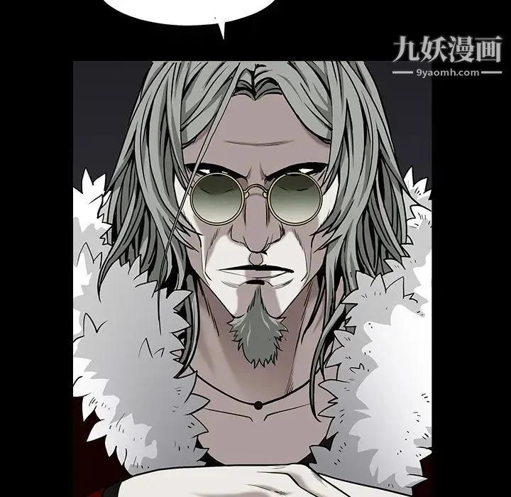 枷锁 第57话 第162页