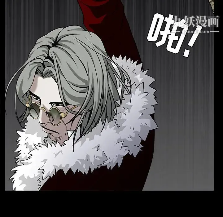 枷锁 第57话 第129页