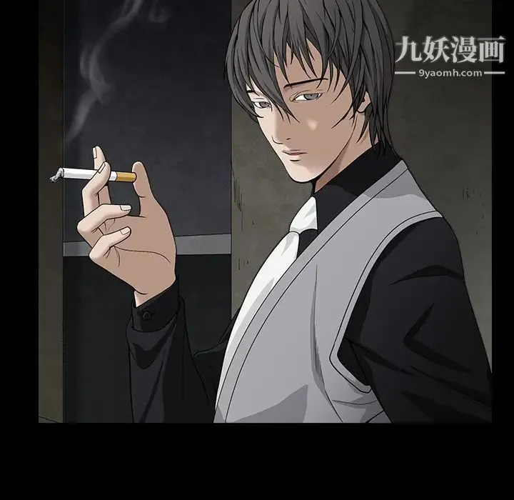枷锁 第57话 第70页