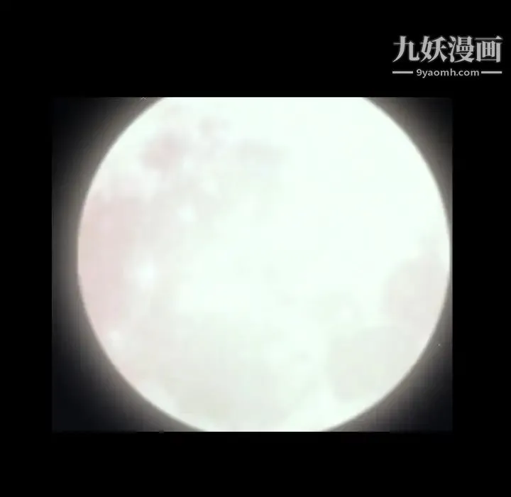 枷锁 第57话 第181页