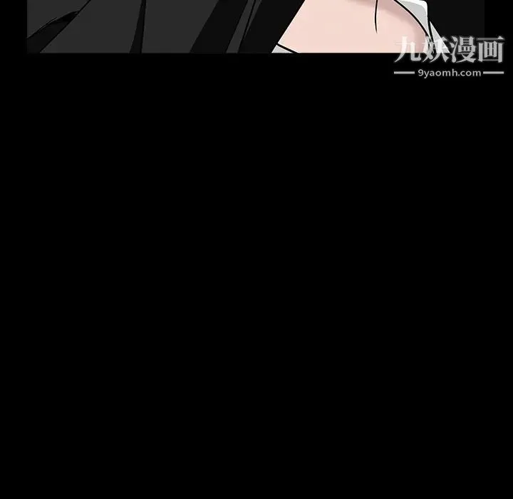 枷锁 第57话 第100页