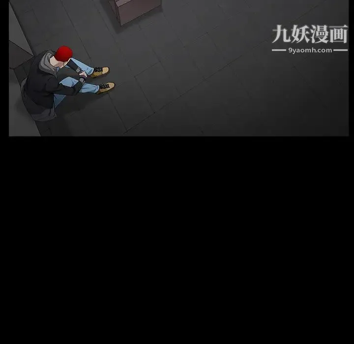 枷锁 第57话 第30页