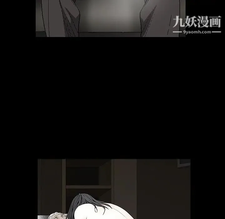 枷锁 第57话 第186页