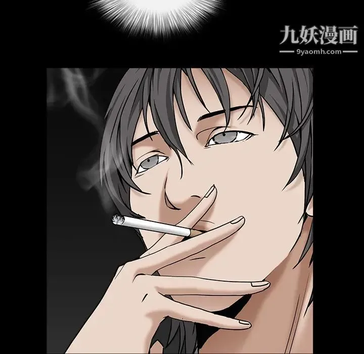 枷锁 第57话 第82页