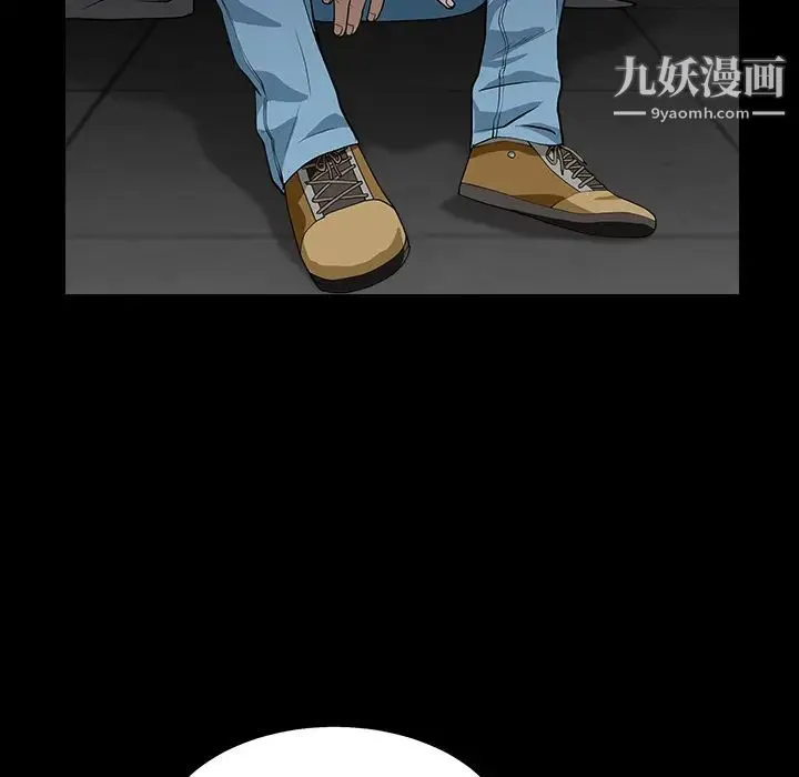 枷锁 第57话 第26页