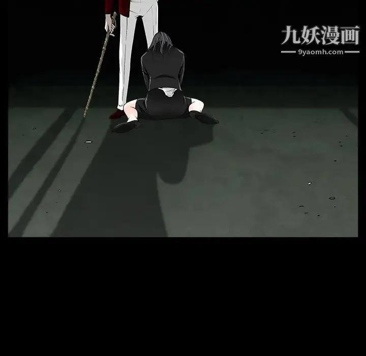 枷锁 第57话 第180页