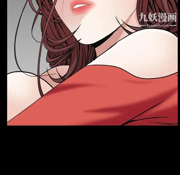 枷锁 第57话 第63页