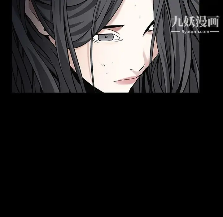 枷锁 第57话 第178页
