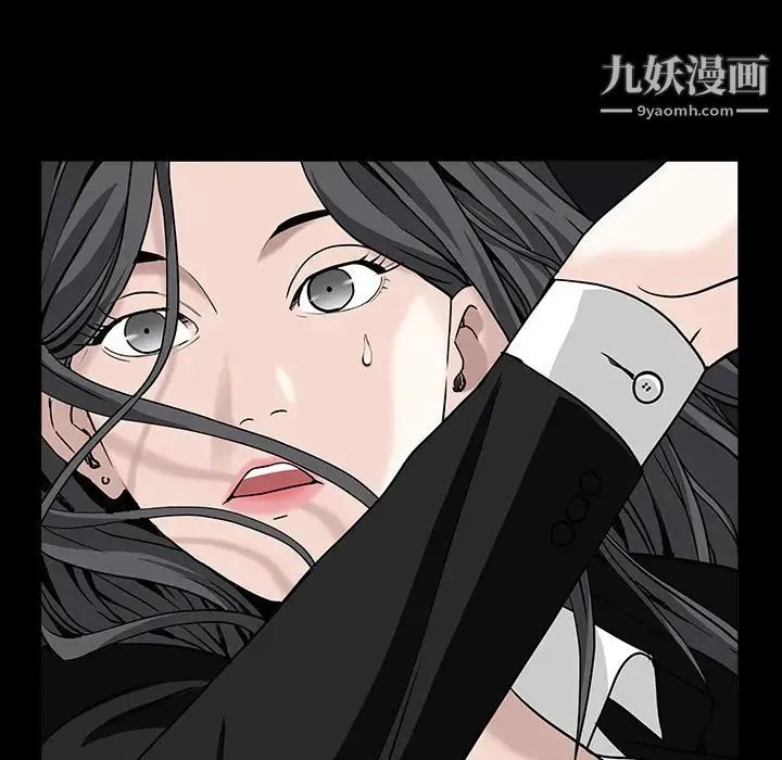 枷锁 第57话 第99页
