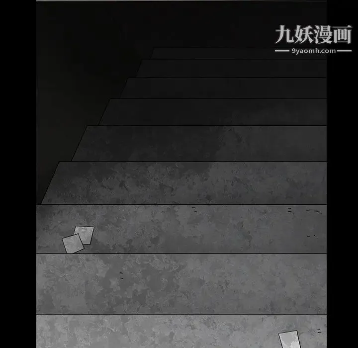 枷锁 第57话 第68页