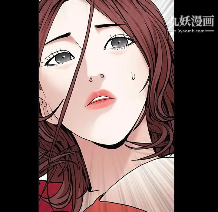 枷锁 第57话 第53页