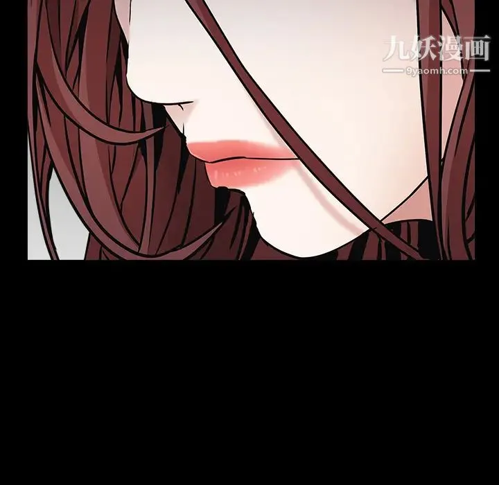 枷锁 第57话 第24页