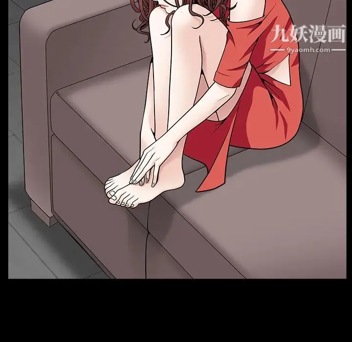 枷锁 第57话 第18页