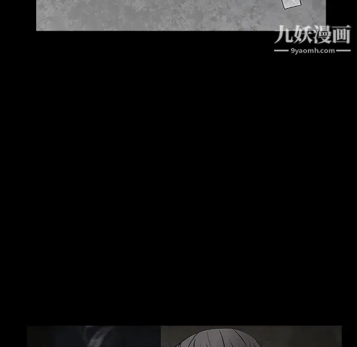 枷锁 第57话 第69页