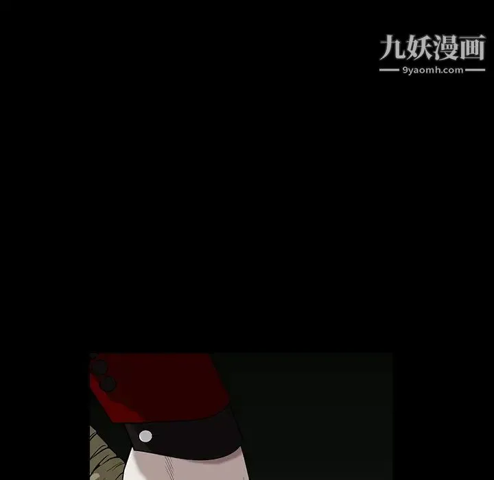 枷锁 第57话 第190页
