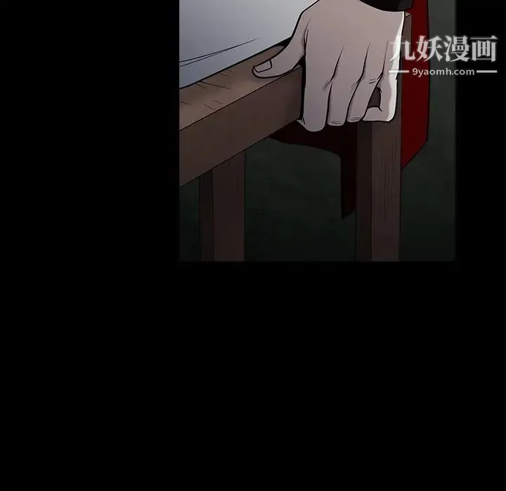 枷锁 第57话 第155页