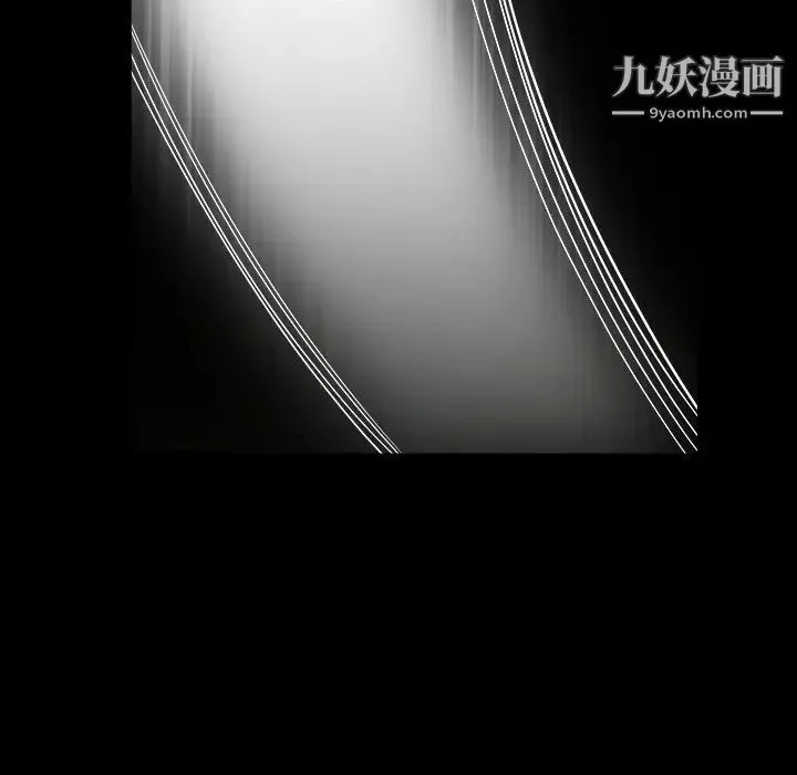 枷锁 第57话 第144页