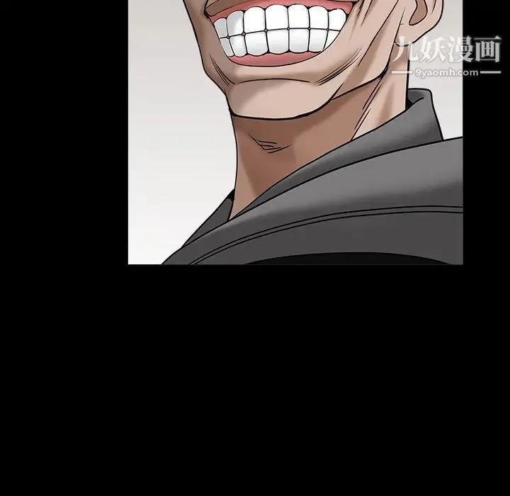 枷锁 第57话 第61页