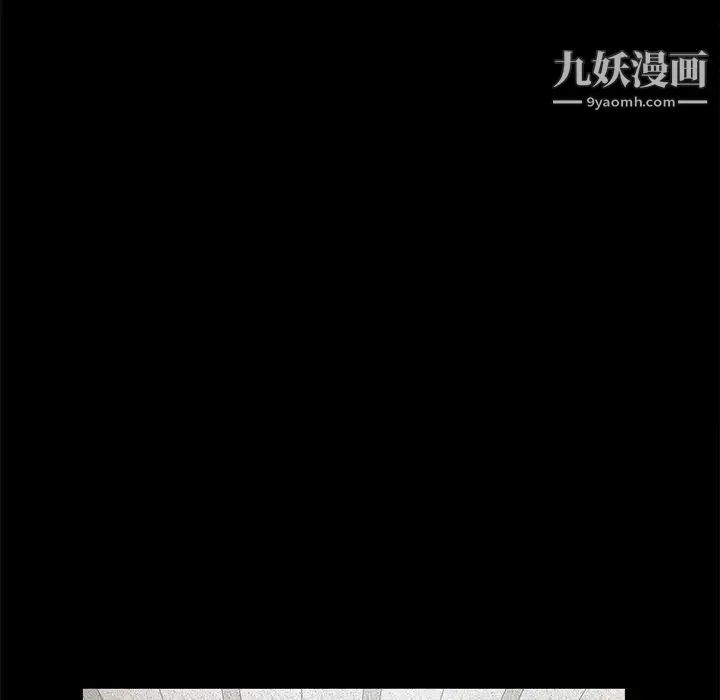 枷锁 第15话 第110页