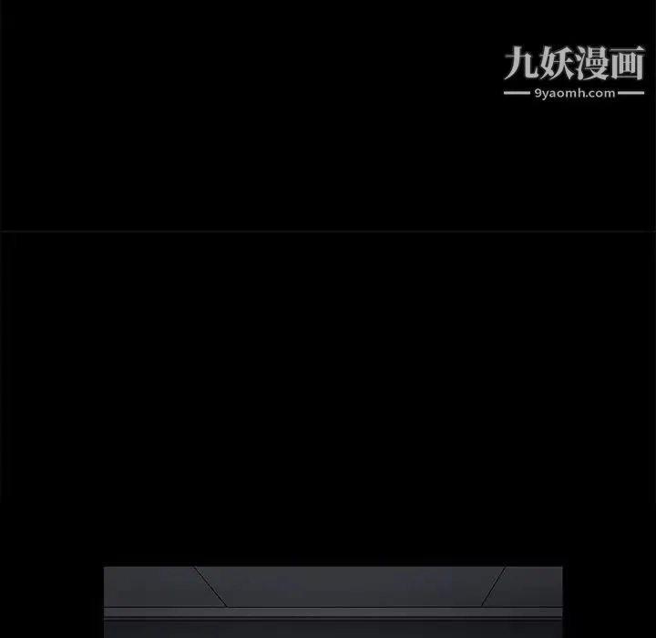 枷锁 第15话 第84页