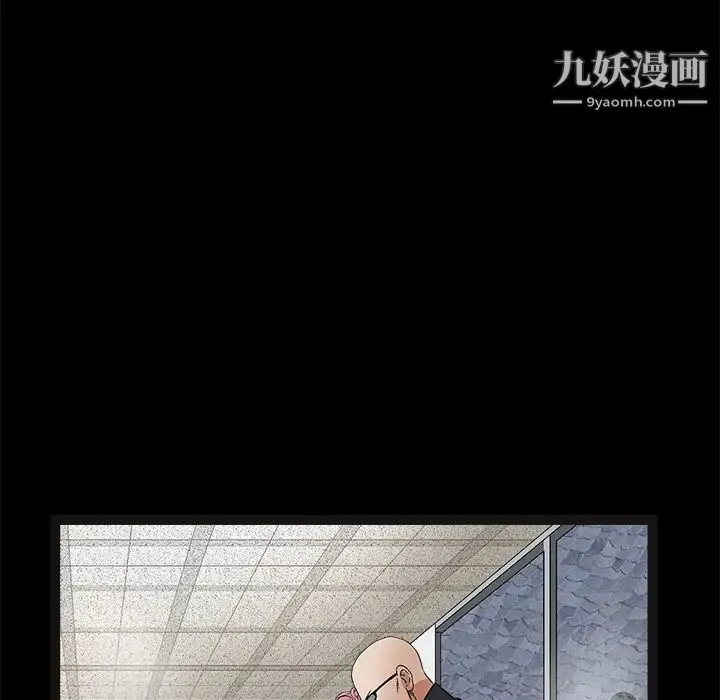 枷锁 第15话 第112页